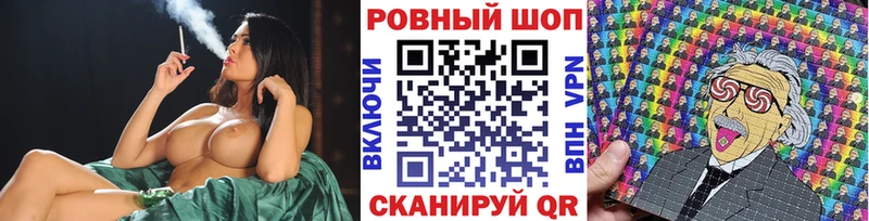 Купить закладку Полтавская ГАШ  МАРИХУАНА  СОЛЬ  МЕФ 