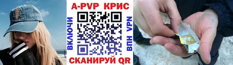 как найти   Полтавская  APVP Соль 