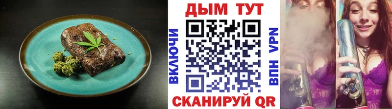 Cannafood конопля  Полтавская 