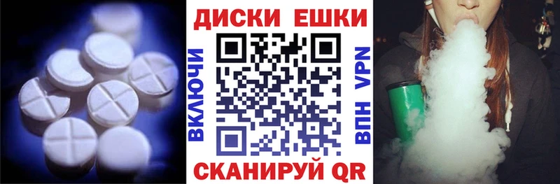 Ecstasy louis Vuitton  hydra как зайти  Полтавская  где купить  