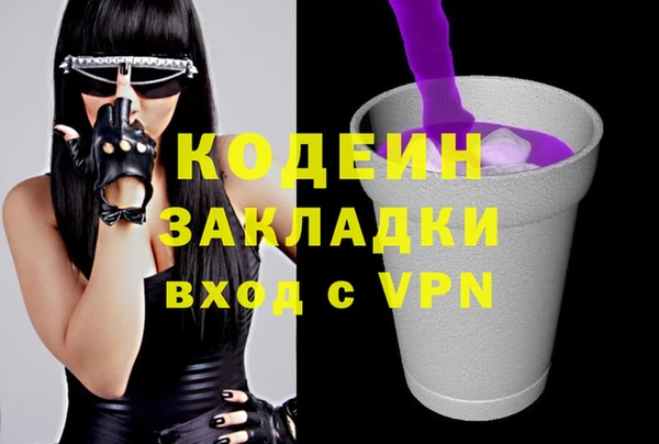 скорость Бугульма