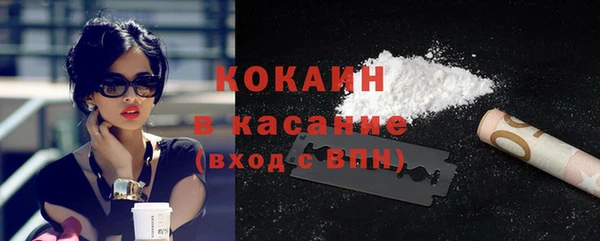 jwh Бородино