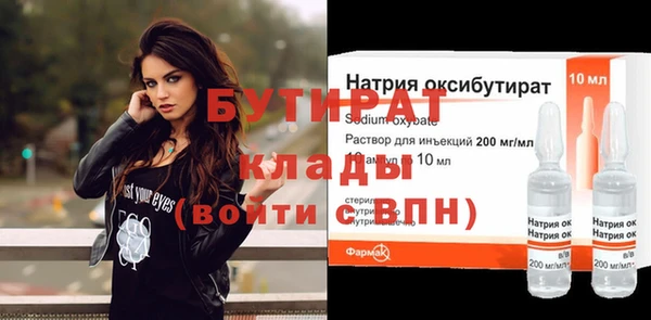 скорость Бугульма