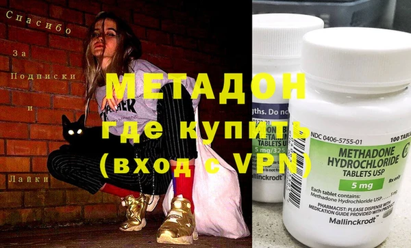индика Бронницы