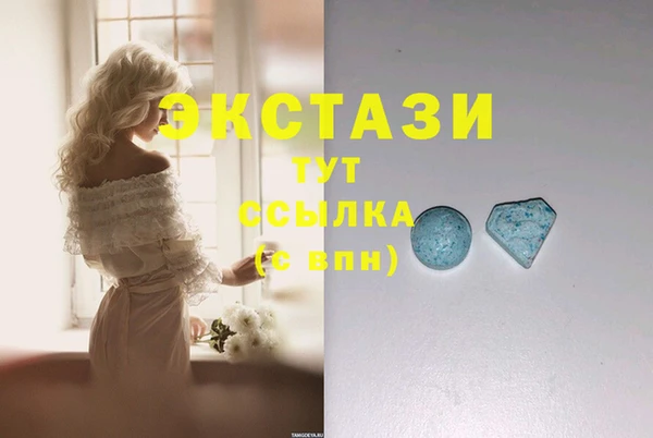 скорость Бугульма