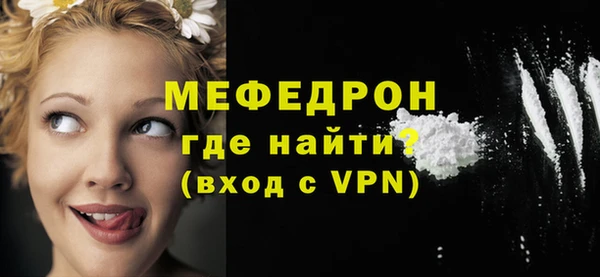 скорость Бугульма