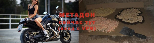 jwh Бородино