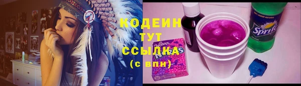 скорость Бугульма