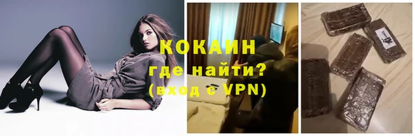 jwh Бородино