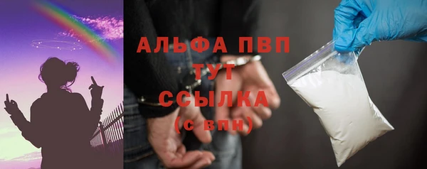 скорость Бугульма