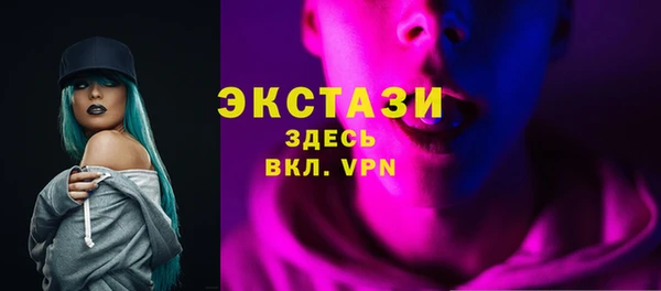 скорость Бугульма