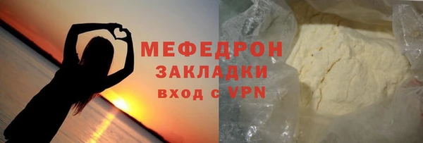 jwh Бородино