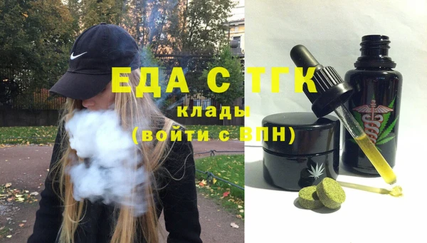 скорость Бугульма
