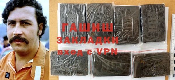 индика Бронницы