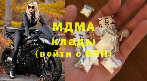 скорость Бугульма