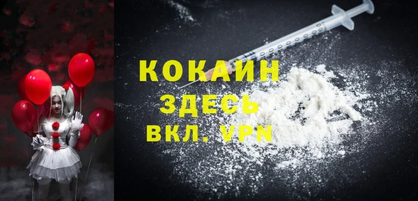 скорость Бугульма