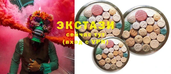 скорость Бугульма