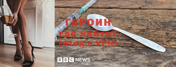 индика Бронницы