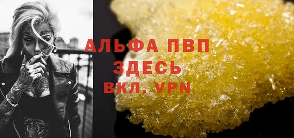 скорость Бугульма
