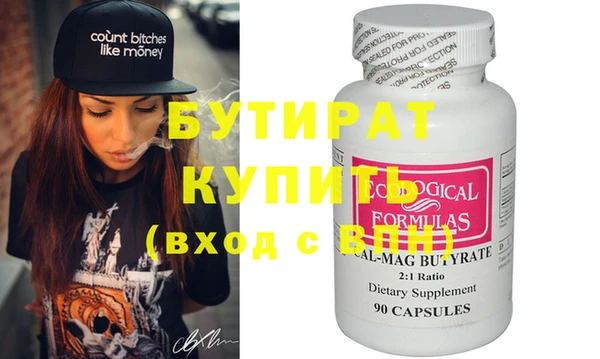 индика Бронницы