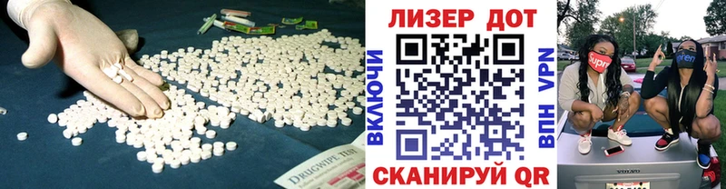 Лсд 25 экстази кислота Полтавская