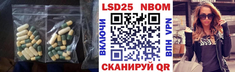 LSD-25 экстази ecstasy  закладки  kraken ссылки  Полтавская 