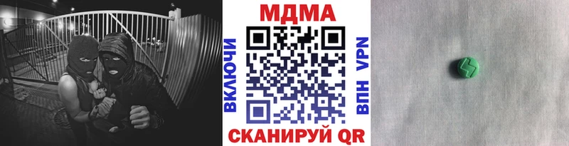 МДМА кристаллы  Полтавская 