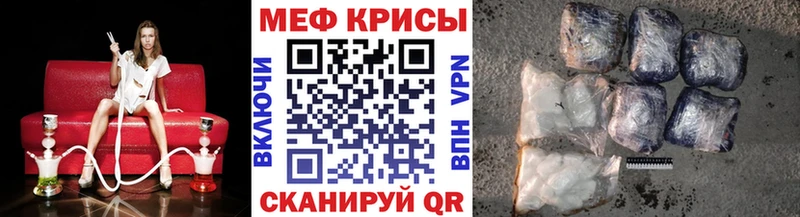 Мефедрон VHQ Полтавская