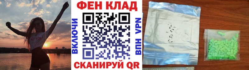 как найти закладки Полтавская МЕТАМФЕТАМИН Methamphetamine