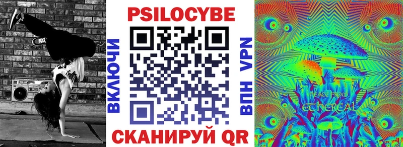Псилоцибиновые грибы GOLDEN TEACHER  Полтавская 